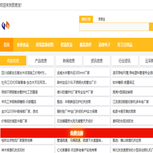 贸易宝