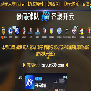暗黑破坏神4中文网