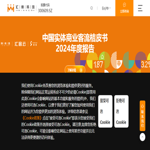 汇纳科技