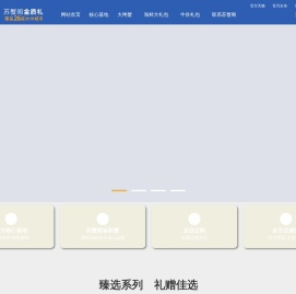 苏蟹阁大闸蟹官网