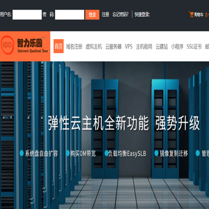 智力乐园