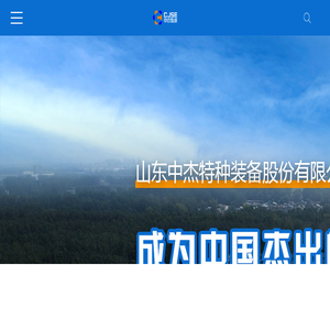山东二氧化碳储罐