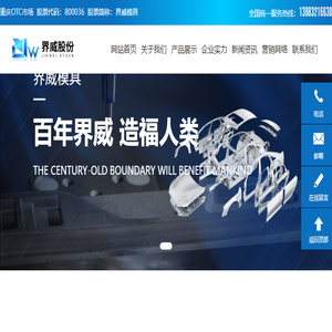 山东搪联化工设备有限公司