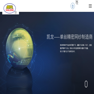 凯龙筛网