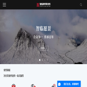 徐州律师事务所