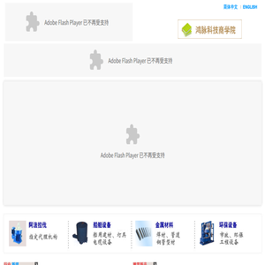 厦门鸿脉船舶科技有限公司