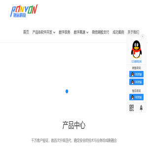 首页