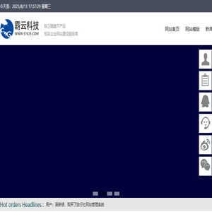 杭州霸云网络科技