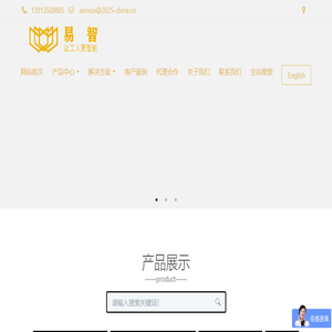 三菱M70机床数据采集,brother兄弟机监控,CNC监控,CAD二次开发,840D数据采集,DNC无线传输,haas数据采集,CNC在线刀补,设备OEE,稼动率公式,MDC监控刀具监控,刀具寿命管理
