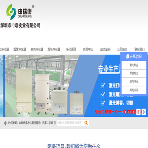 焊锡烟雾净化器