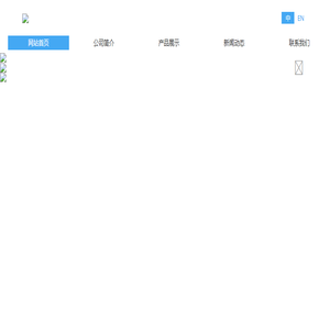 成都希福生物科技有限公司