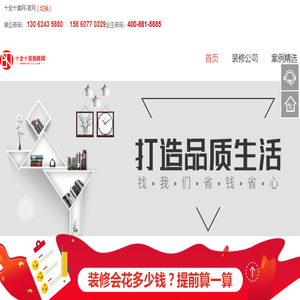 北京新楼盘