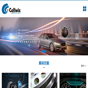 先旗科技（中国）有限公司