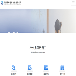 河南宝岭
