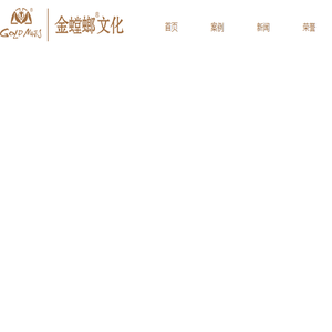首页