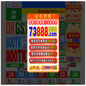 重庆才琴强机械有限公司
