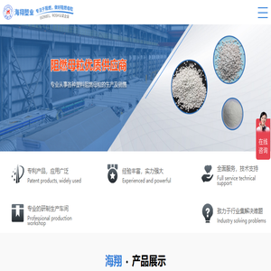 苏州市海翔塑业有限公司