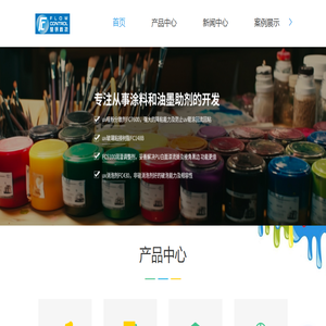 UV分散剂厂家