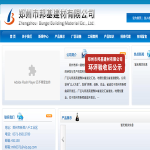 一网通