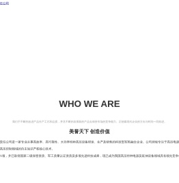 西安中甲电气有限责任公司