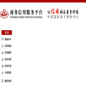 官网