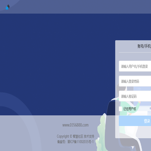 国内领先的新一代微信物业管理系统,轻松打造社区微信运营平台