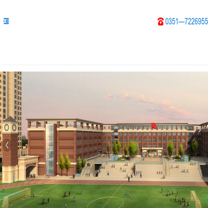 山西鲁班工程项目管理有限公司