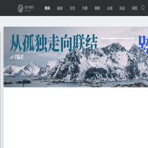 数字尾巴