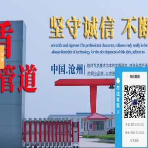 消防专用涂塑钢管生产厂家