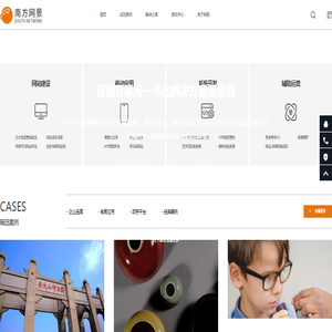 专业互联网软件定制开发公司