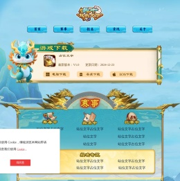 乐十官网