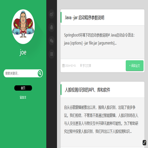 未来农业科技交流学习