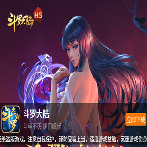 好玩的手游