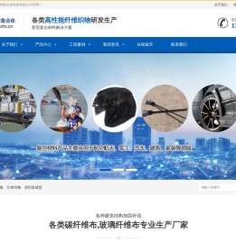 宜兴市华鑫纤维集合体科技有限公司