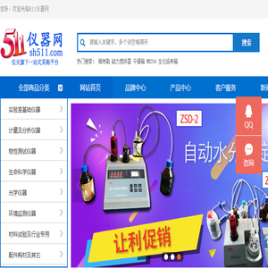中国国际能源控股有限公司