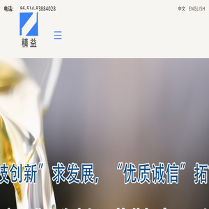 扬州市兴业助剂有限公司