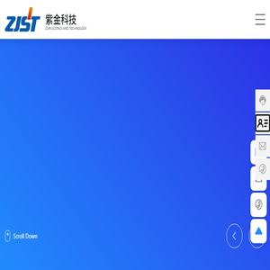 云南紫金科贸有限公司