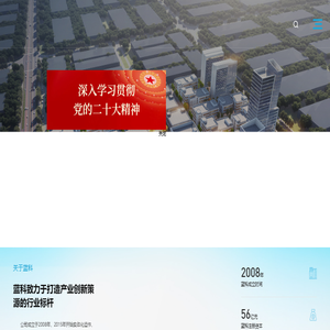 合肥蓝科投资有限公司