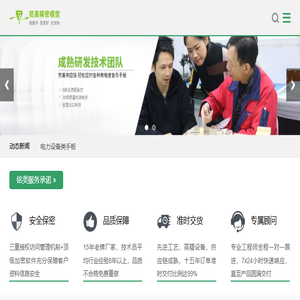 专业手板加工