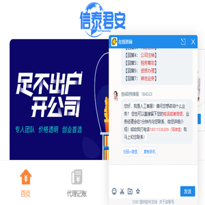 苏秀