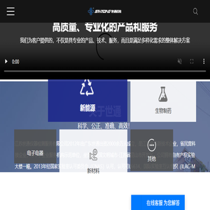 仪器校正
