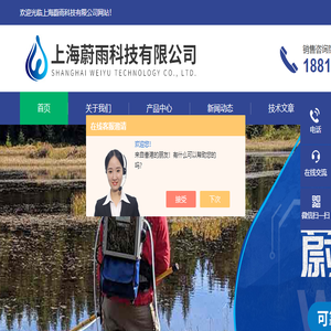 便携式手持盐度计
