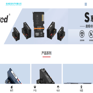 ETH总线IO模块