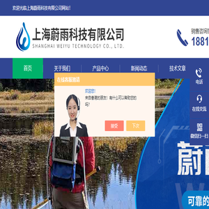 塑料混合机
