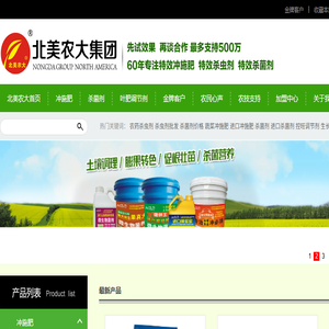 水溶肥价格