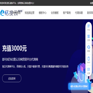 企业网站模板