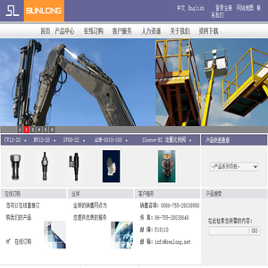 森隆流体科技（深圳）有限公司