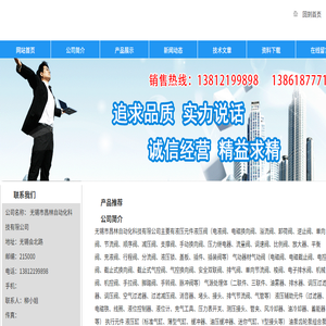 台湾山岛LITI流量控制阀大陆代理商,台湾峰欣USING流量阀大陆代理商,山岛LITI流量控制阀价格,峰欣USING流量阀价格,峰欣流量阀,山岛流量阀