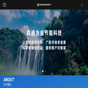 智能数据采集