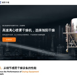 空心桨叶干燥机,化工,双轴,电镀污泥干燥机